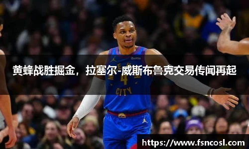 金年会金字招牌信誉至上