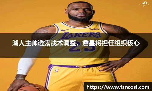 金年会金字招牌信誉至上