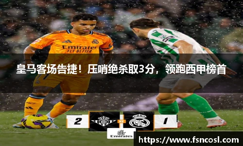 金年会金字招牌信誉至上