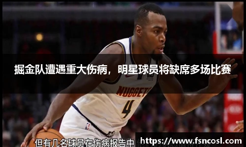 金年会金字招牌信誉至上