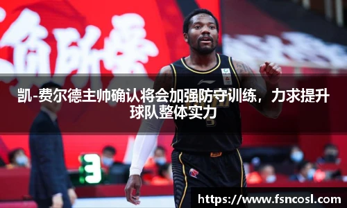 金年会金字招牌信誉至上