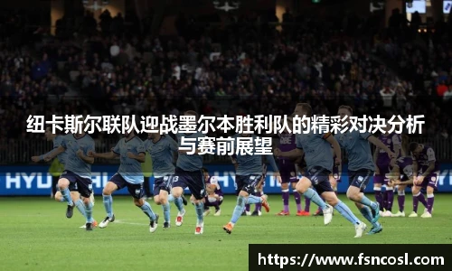 金年会金字招牌信誉至上
