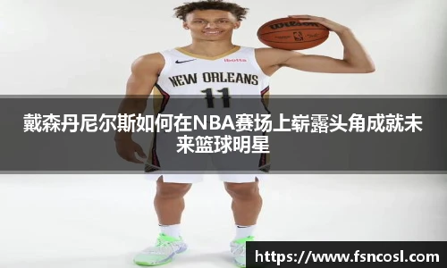 金年会金字招牌信誉至上